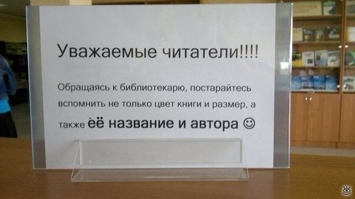 Я - рептилоид! 7