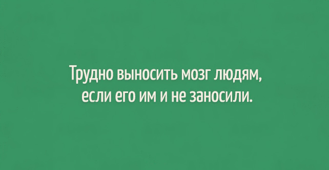 20 ОТКРЫТОК С ЮМОРОМ