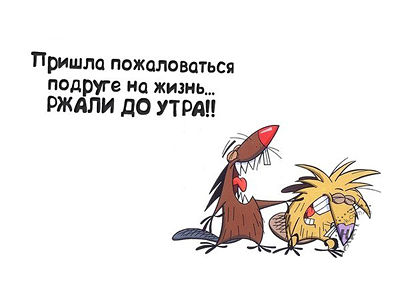 Поднимаем настроение Поднимаем настроение