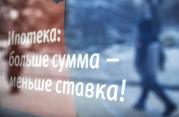 Жилье взаймы: десять регионов России, где чаще всего берут ипотеку Жилье взаймы: десять регионов России, где чаще всего берут ипотеку