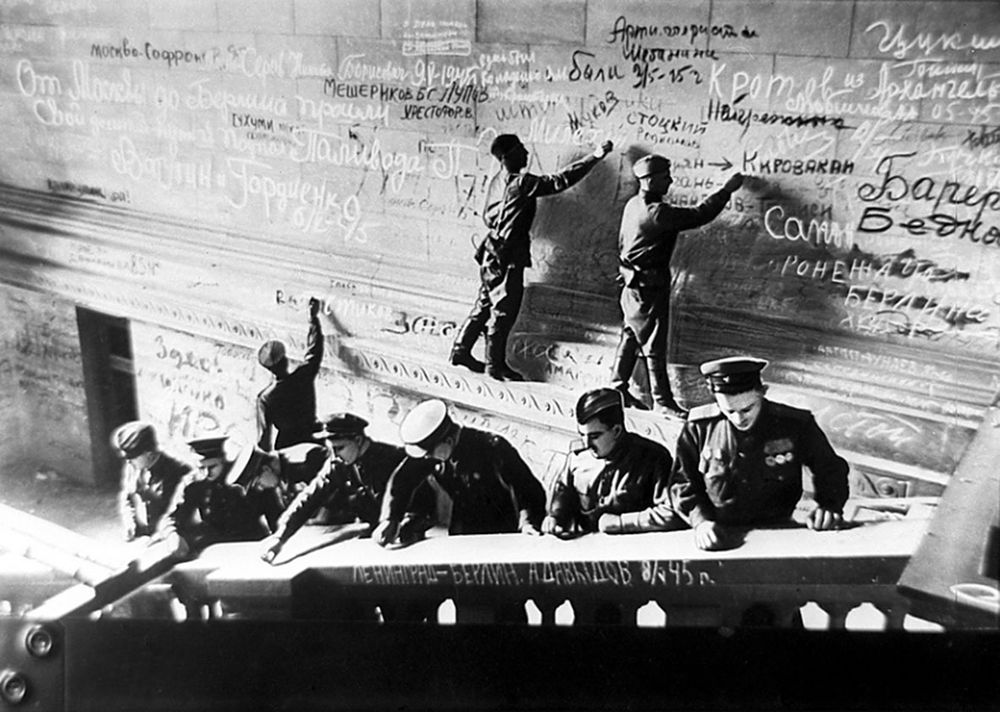 Reichstag21 Рейхстаг изнутри и надписи советских солдат