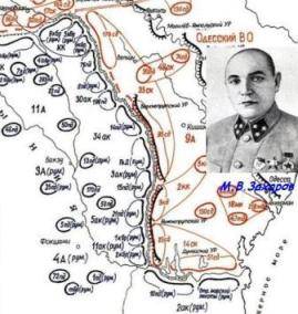 Неожиданная война гитлеровской Германии с СССР. Часть 25. ОдВО