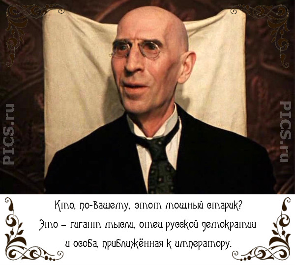 «12 стульев»: цитаты, которые научили нас жизни «12 стульев»: цитаты, которые научили нас жизни