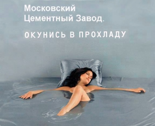 Весёлые минутки. Маразмы рекламы (8) Весёлые минутки. Маразмы рекламы (8)
