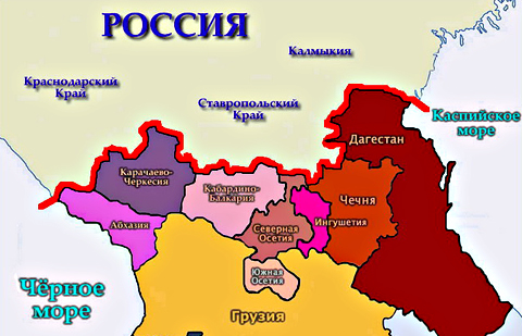 Российский Кавказ как объект внимания американских «борцов с терроризмом» Российский Кавказ как объект внимания американских «борцов с терроризмом»