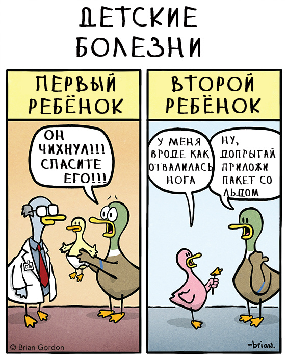duckparenting06