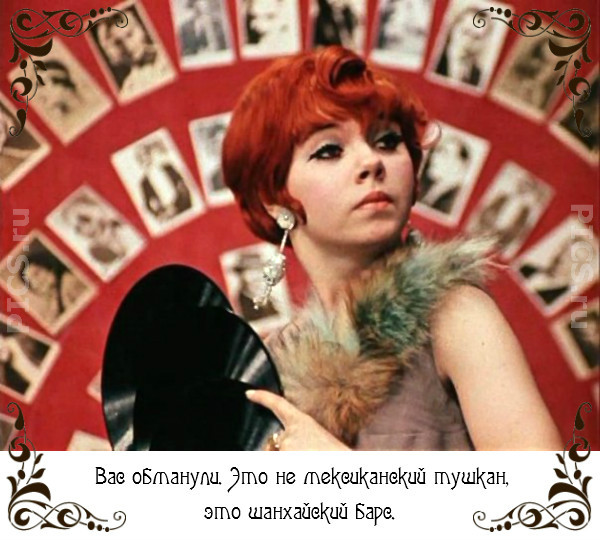 «12 стульев»: цитаты, которые научили нас жизни «12 стульев»: цитаты, которые научили нас жизни