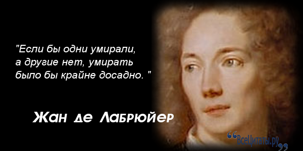 Гортензия: основные виды, посадка и уход. Фото - Ботаничка. ru Владимир Галактионович Короленко. Слепой музыкант