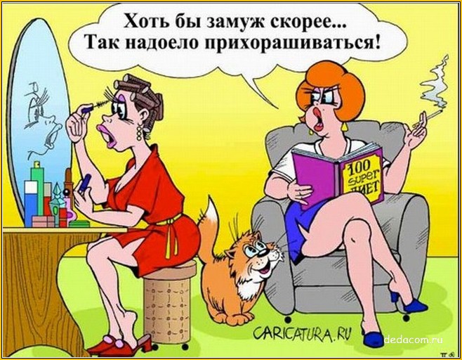 Карикатурочки Карикатурочки