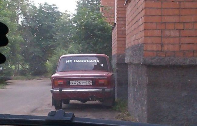 Подборка автоприколов (20 фото) Подборка автоприколов (20 фото)