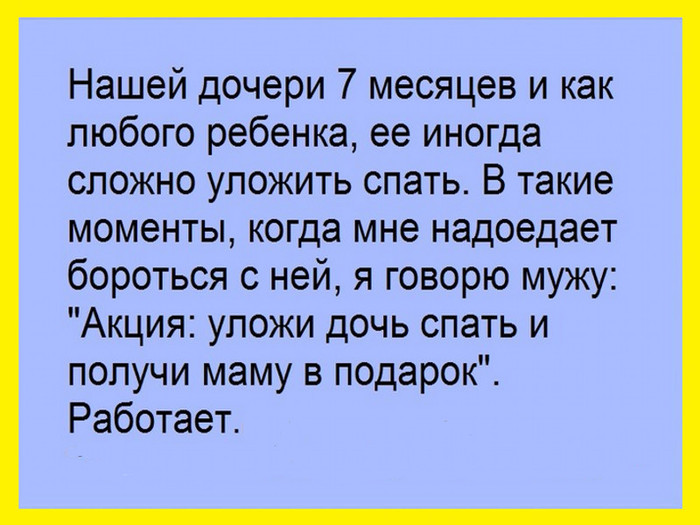 Поднимаем настроение! Поднимаем настроение!