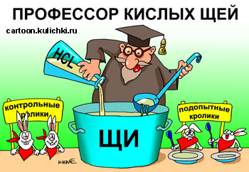Так загубили науку в СССР