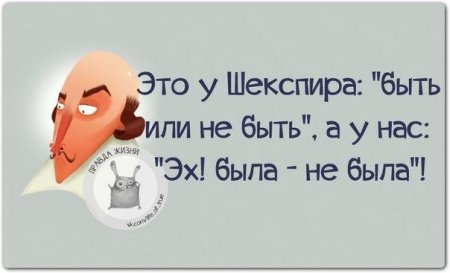 Фразочки, картиночки, позитивчик...
