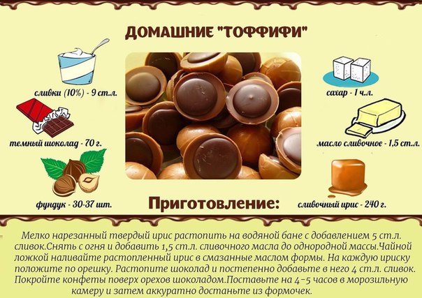  :    🍪