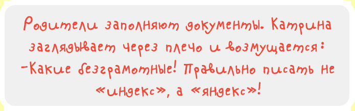 «Дети говорят...» ПОЗИТИВ НА ВЕСЬ ДЕНЬ (5) !!!