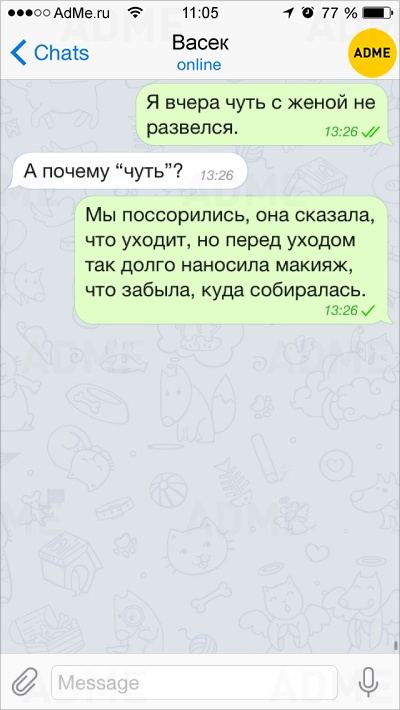 Сказочный семейный пазитифф - с юмором и подколкой Вдохновенный семейный пазитифф - с юмором и подколкой