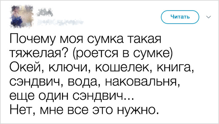 18 вещей, которые заводят мужчин в тупик, но при этом понятны каждой девушке
