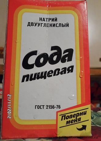 Сода пищевая фото
