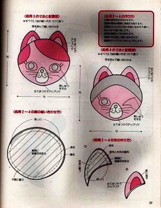 miau5 (538x692, 79Kb)