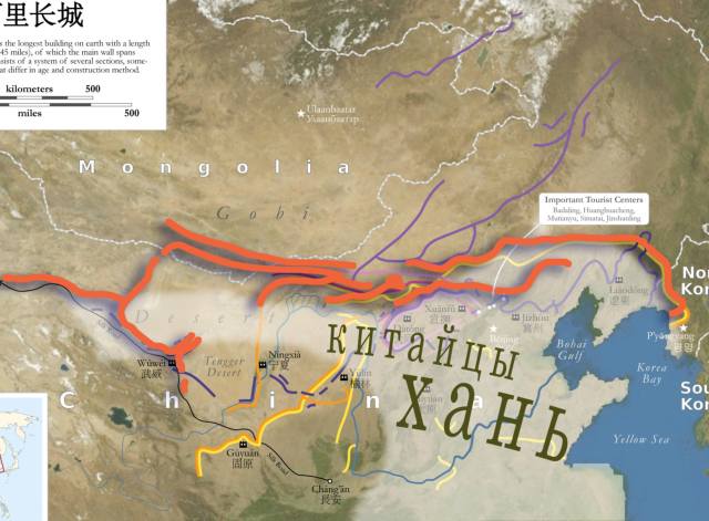 Китайская стена – великое заграждение от китайцев, построенное русскими... Китайская стена – великое заграждение от китайцев, построенное русскими...