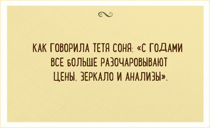 Лучшие шутки из Одессы о том, что такое счастливая жизнь