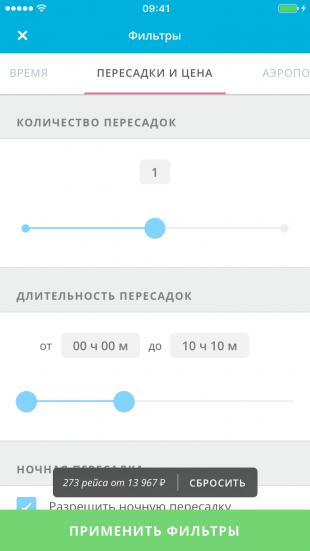 В Aviasales учли растущую популярность iPhone с большими экранами