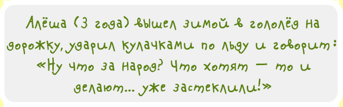 «Дети говорят...» ПОЗИТИВ НА ВЕСЬ ДЕНЬ (5) !!!