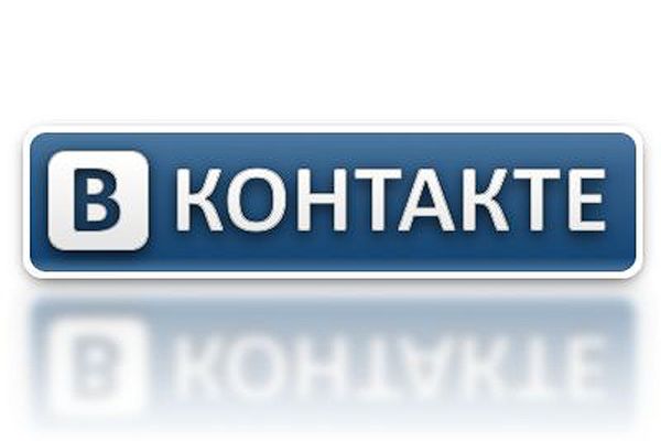 Социальная сеть «ВКонтакте» …
