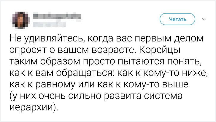 Местные жители рассказали неожиданные факты о жизни в своих странах. Истории о Корее удивляют больше всего