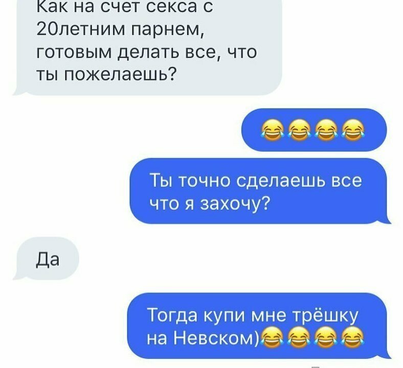 Ах, как жаль, что не трешка Когда умеешь динамить на профессиональном уровне
(16 фото)