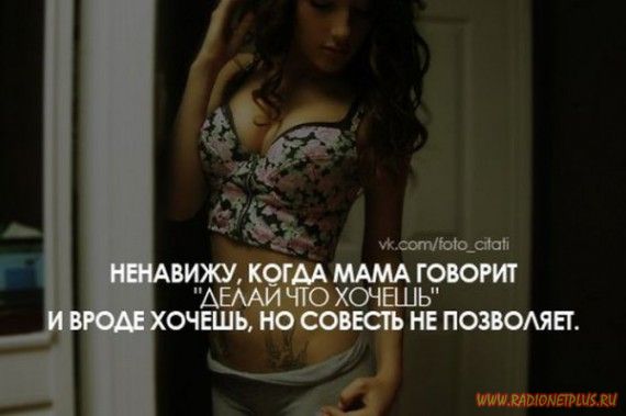 Слова, цитаты, юмор и просто советы в картинках Слова, цитаты, юмор и просто советы в картинках