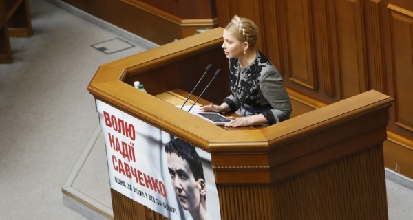 Тимошенко потребовала от Путина освобождения летчицы Савченко Тимошенко потребовала от Путина освобождения летчицы Савченко