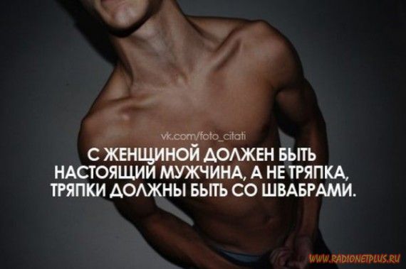 Слова, цитаты, юмор и просто советы в картинках Слова, цитаты, юмор и просто советы в картинках