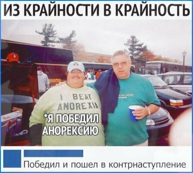 Комментаторы в соцсетях отжигают! Комментаторы в соцсетях отжигают!
(17 фото)