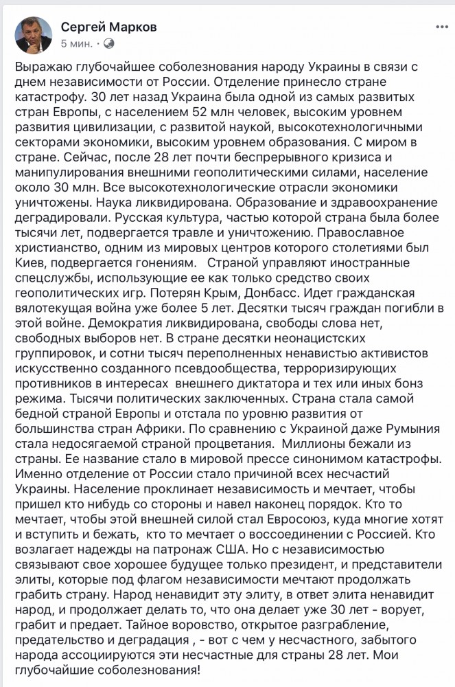 Про день независимости Украины Про день независимости Украины
