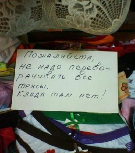 Есть надписи на русском языке   прикол, юмор