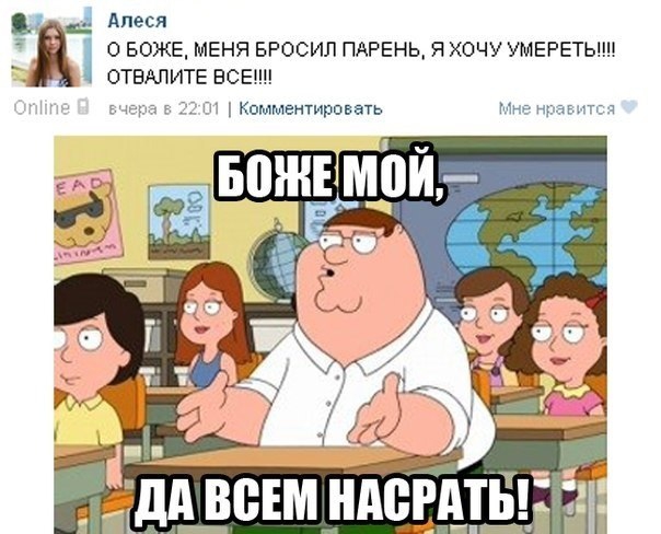 Смешные комментарии из социальных сетей комментарии, прикол, социальные сети