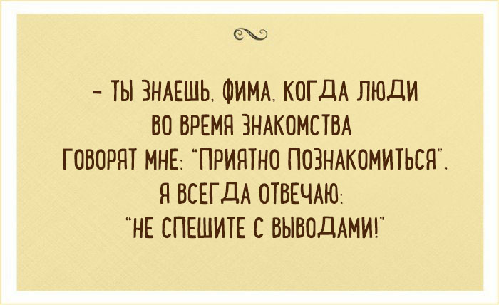 Лучшие шутки из Одессы о том, что такое счастливая жизнь