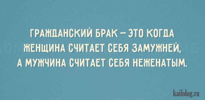 Открытки с жизненной мудростью (50 картинок) Открытки с жизненной мудростью (50 картинок)