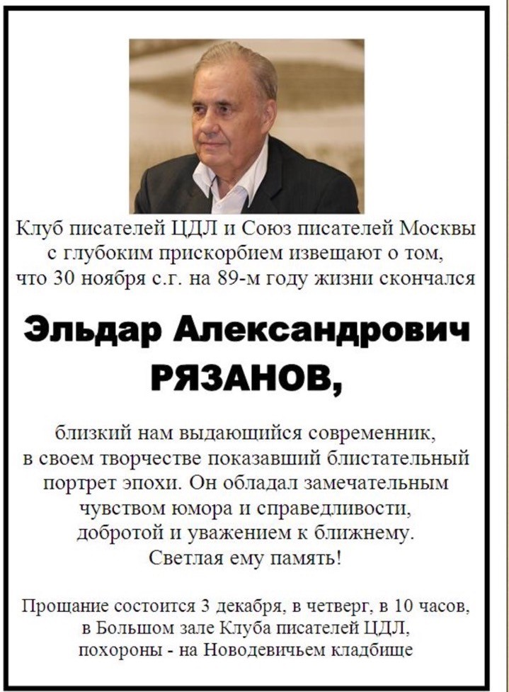 Мастер Мастер