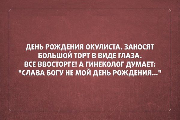Юмор 27