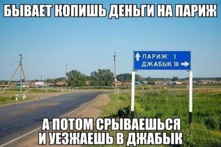 Смехопанорама Писца. Жгучая серия!