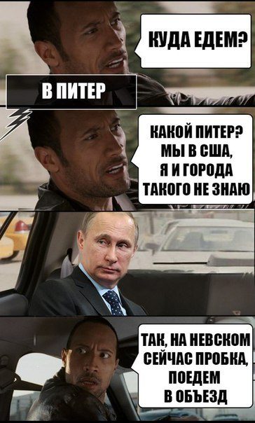 Путин. Лучшие приколы