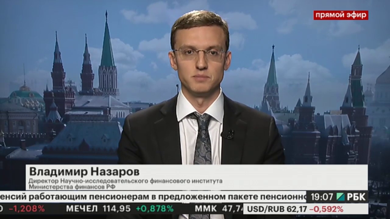В истории с повышениями пенсий нашли крайнего! Это уже пипец.... В истории с повышениями пенсий нашли крайнего! Это уже пипец....