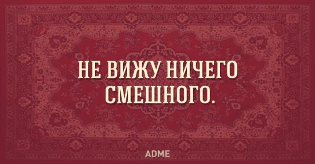 25 фраз, который каждый говорил в своей жизни (25 картинок) 25 фраз, который каждый говорил в своей жизни (25 картинок)