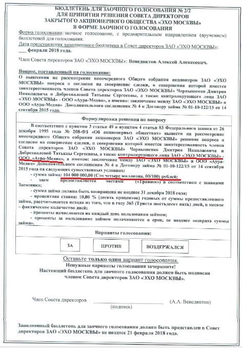 Человек со скошенными от вранья глазами Человек со скошенными от вранья глазами
