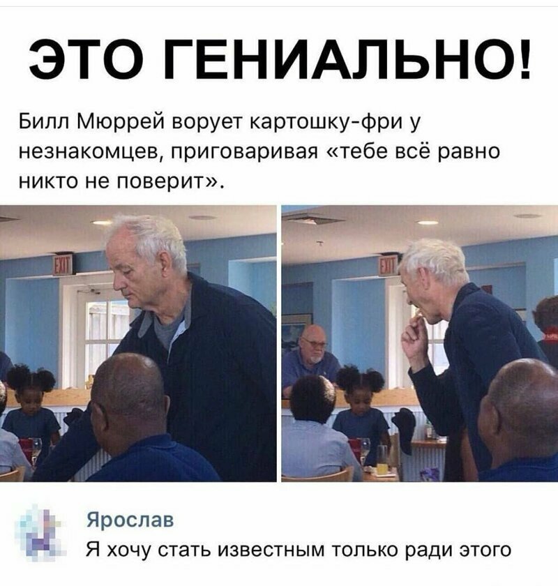 М-мотивация Комментаторы в соцсетях отжигают!
(17 фото)