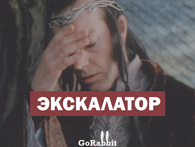 Когда взади едет транвай Когда взади едет транвай