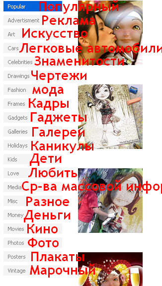 Сайт PhotoFaceFun Сайт PhotoFaceFun