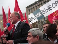 Новость на Newsland: Коктейль Зюганова: готов ли Кремль к коммунистическому реваншу